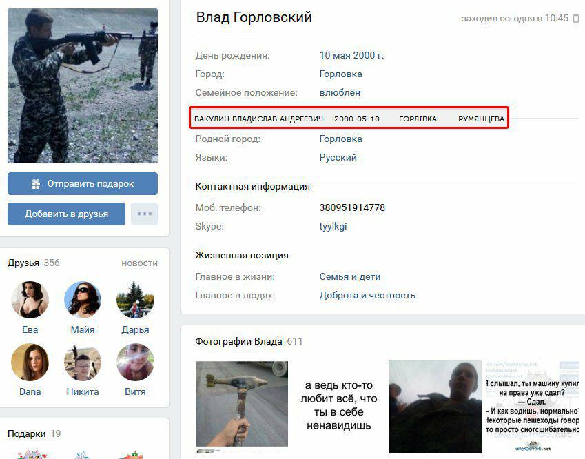 Пополнение груза 200: на Донбассе ликвидировали 19-летнего боевика